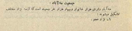 Shiek Zahed
