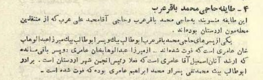 Shiek Zahed