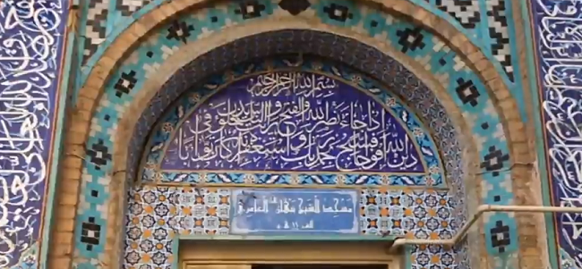 Shiek Zahed