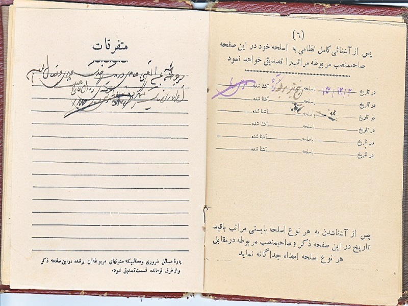 Shiek Nabhan